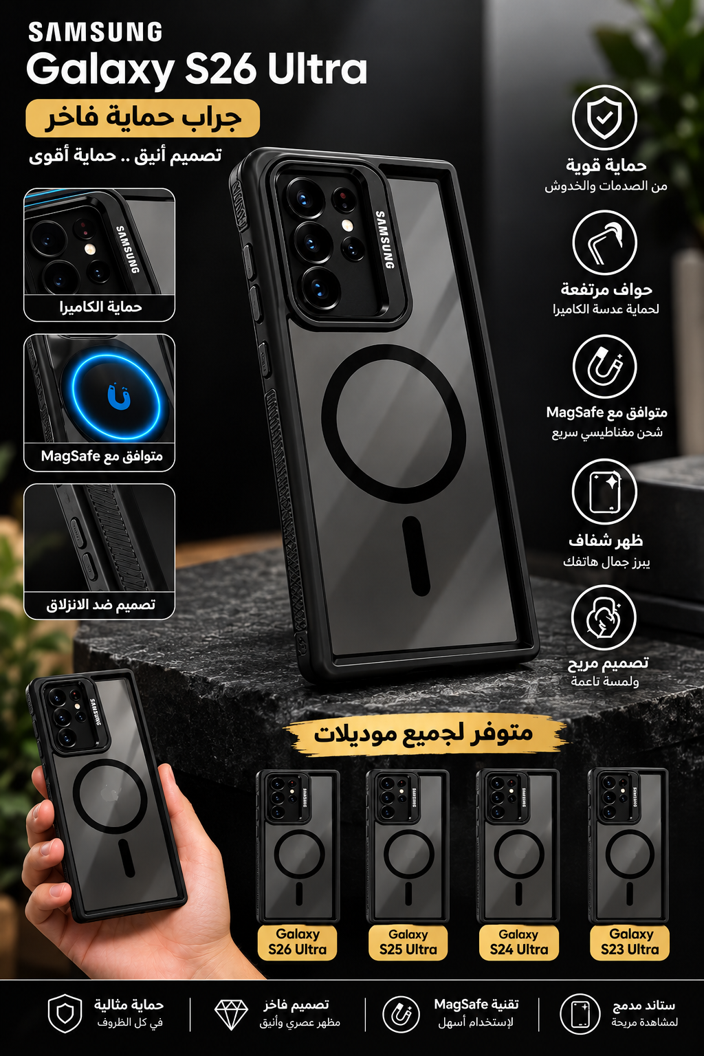 جراب حماية فخم مع ستاند مدمج وحلقة مغناطيسية – تصميم أنيق وعملية في نفس الوقت